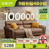 狄普全真皮牛皮沙发意式高级感客厅直排2.2米沙发十大品牌Ultra赛尔德