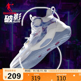 乔丹篮球鞋破影3elite巭回弹减震耐磨男鞋秋冬实战学生球鞋