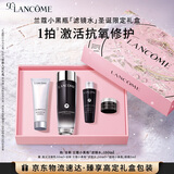 兰蔻全新小黑瓶精华水150ml滤镜水抗氧修护保湿生日礼物礼盒送女友