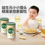 宝宝馋了【任选A儿童零食】宝宝零辅食米饼鳕鱼肠棒棒饼干附宝宝婴儿食谱 【2阶】小小馒头（牛奶）80g