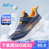 361°儿童运动鞋跑鞋2025夏季男女童3-12岁轻便大网孔跑鞋蓝36