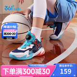 361°童鞋儿童运动鞋四季青少年实战训练耐磨旋钮扣篮球鞋 橙35