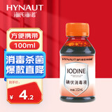 海氏海诺碘伏消毒液碘伏喷雾替换装碘伏棉球102ml婴儿脐带消毒碘酒泡脚