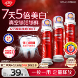 高露洁（Colgate）【孙颖莎同款】欧洲进口耀白去渍直立按压泵式美白牙膏100ml*3
