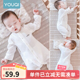 优奇婴儿衣服夏季薄款纯棉连体衣新生幼儿睡衣宝宝纱布哈衣夏装空调服 纯棉款【闭档】奶白 80cm