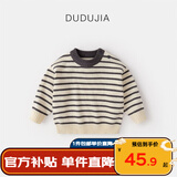 嘟嘟家宝宝条纹毛衣冬装儿童保暖上衣婴儿衣服女童冬季衣服 兰灰白条纹