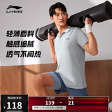 李宁短袖POLO衫透气轻薄男健身系列翻领运动上衣APLU253