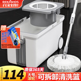 百家好世 旋转拖把2头家用一拖净免手洗2025省力杆免手洗家用拖地墩布桶