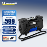 米其林（MICHELIN）汽车车载充气泵打气泵预设胎压大功率144W高清数显打气筒2565 大功率可预设胎压充气泵12314
