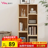 雅美乐书柜组合简易书架落地客厅卧室阳台储物收纳柜 七格柜松木色Y4382