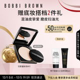 芭比波朗（Bobbi Brown）BB第3代羽柔蜜粉饼定妆散粉控油持妆#11生日礼物