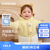 巴拉巴拉童装婴儿羽绒服男童冬季女童短款外套儿童宝宝萌 蛾黄31004 110 充绒量92g