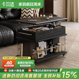 卡尔适岩板茶几可移动小推车小户型中古边几客厅轻奢高级感2025新款C10 【岩板】移动茶几 【防刮耐热】可升降