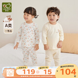 拉比童装婴儿内衣套装秋装新款男女宝宝秋衣秋裤套装棉质2套 森林肩开服2套装 100 cm