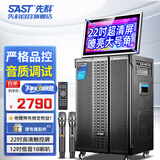 先科WD-31X广场舞音响带显示屏大音量超大家庭ktv音响套装点歌机一体机家用卡拉ok户外k歌唱歌全套设备