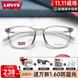 Levi's Levis李维斯眼镜框 方框配成品近视眼镜TR90眼镜架配近视镜7095 镜架+万新1.74防蓝光镜片