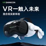 千幻魔镜G18EB十二代VR眼镜 观影眼镜3D全景高科技VR影院VR游戏机