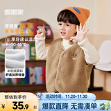 嘟嘟家宝宝马甲秋冬加绒男童马夹冬装保暖女童坎肩小童卡通上衣冬款童装 可可棕 80