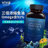 VIVA美国进口Viva深海鱼油omega3高纯浓度含DPA欧米茄3脂肪酸软胶囊 180粒*1瓶