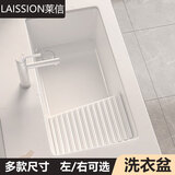LAISSION陶瓷洗衣盆水槽阳台洗衣盆柜台下盆带搓衣板洗衣池台盆左右侧下水 7042单盆+龙头套餐
