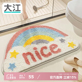 大江 植绒浴室地垫卫浴 防滑吸水脚垫半圆45x75cm
