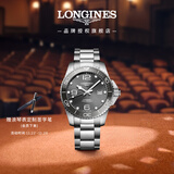 浪琴（LONGINES）瑞士手表 康卡斯潜水系列 机械钢带男表L37824766