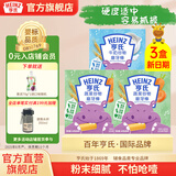 亨氏（Heinz）婴儿磨牙棒64g宝宝营养辅食米饼干零食独立包装（6个月以上适用） 蔬菜味64g*2盒+牛奶味64g*1盒
