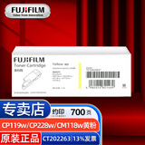富士胶片（原富士施乐）CP119w/cp228w施乐CM118w/CM228fw原装墨粉原装粉盒 CT202263黄色标准容量墨粉盒