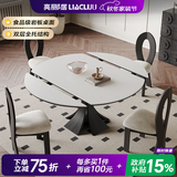 亮郦居政府补贴法式复古伸缩岩板餐桌白色家用意式轻奢窈窕圆形实木餐桌 1.35米(复古风窈窕伸缩餐桌)