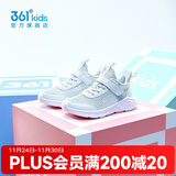 361°儿童运动鞋四季小童轻便男童鞋网面透气女童魔术贴软底跑步鞋 【大网】水清蓝色/婴儿粉色 30