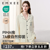 嫚熙（EMXEE）嫚熙春夏薄款纯棉月子服孕妇哺乳睡衣产后产妇家居服 奶昔黄熊猫两件套【胸垫款】 L【合适120-145斤 Supima棉】