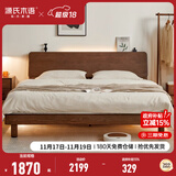 源氏木语全实木床现代简约橡木多功能主卧大床北欧风小户型卧室夜灯双人床 橡木胡桃色高铺1.8*2m无垫