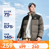 鸿星尔克驭光2.0|羽绒服男秋冬新款男女情侣防泼水休闲短款羽绒夹克外套 黏土棕 【女生建议拍小1-2码】 XL (170-175cm/130-140斤)