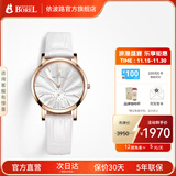 依波路（ERNEST BOREL）瑞士手表女士石英机芯防水三色皮带女表音韵系列瑞表 白色女表【31MM】N0106L0B-QR2L