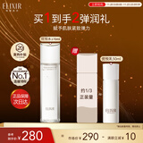 怡丽丝尔优悦活颜弹润水滋润型170ML爽肤水保湿护肤品精华水紧抗皱