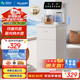 美菱（MeiLing）茶吧机 家用饮水机家用高端客厅用智能遥控下置水桶【彩屏双显】一键选温全自动-温热型MY-C953