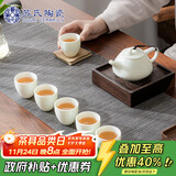 苏氏陶瓷（SUSHI CERAMICS）翡翠玉羊脂玉功夫茶具石瓢壶带6杯青瓷泡茶壶礼盒