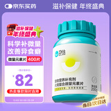 卫仕螯合微量元素片约400片 宠物狗狗异食癖啃土吃草食粪挑食补氨基酸