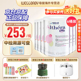 雀巢健康科学（NESTLEHEALTHSCIENCE）荷兰肽敏舒深度水解奶粉 英版/法版 牛奶蛋白过敏配方奶粉 400g 荷兰版肽敏舒 400g*6罐