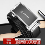 稻草人男士皮带自动扣真牛皮商务腰带休闲潮流裤带生日礼物送父亲老公