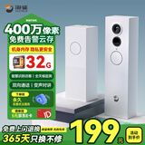 海雀可视门铃监控400W智能电子猫眼家用门口摄像头防盗无线手机远程可视通话门庭看护易安装