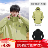 骆驼（CAMEL）三防冲锋衣户外登山服防风防水防污三合一运动外套 AD12263514X,青果绿,男女 抓绒 M