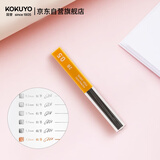 国誉(KOKUYO)进口0.5mm自动铅笔芯2B学生高考书写绘画防断铅芯替换芯 一管 PSR-2B05-1P