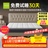 美好清晨SM001护脊之星杜邦棉天然乳胶护脊偏硬席梦思独立弹簧环保床垫 120*200*23非标尺寸咨询客服购买