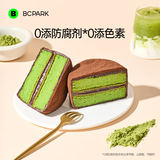 碧翠园巧克力泥巴派蛋糕早餐面包脏脏饼干蓝莓夹心糕点下午茶抹茶味260g