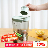 乐扣乐扣（LOCK&LOCK）量杯杂粮桶塑料密封储物罐米桶面粉五谷杂粮收纳盒3L薄荷绿