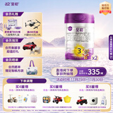 a2至初 3段婴幼儿配方奶粉1-3岁850g*2罐三段奶粉 含乳铁蛋白