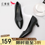 红蜻蜓女鞋春秋通勤小皮鞋浅口细跟单鞋正装尖头高跟鞋WDB9247 黑色38