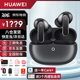 华为FreeBuds Pro 5真无线蓝牙耳机悦彰录音转写星闪耳机听力助听入耳式主动降噪跑步游戏低延时MT33 冰霜银丨送店铺延保+晒单豪礼 JD电竞官方店