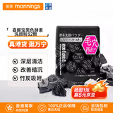 嘉娜宝（KANEBO）酵素洗颜粉氨基酸温和洁面粉清毛孔洗面奶洁颜粉日本进口新年礼物 黑色32颗